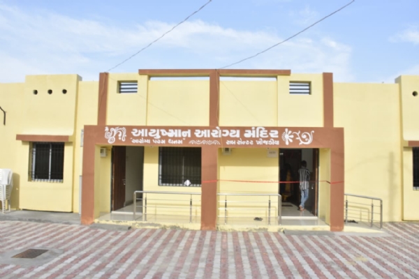 આયુષ્ય આરોગ્ય મંદિર લોકાર્પણ