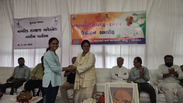 પોરબંદરમાં નશાબંધી સપ્તાહની ઉજવણી શરૂ કરાઇ.
