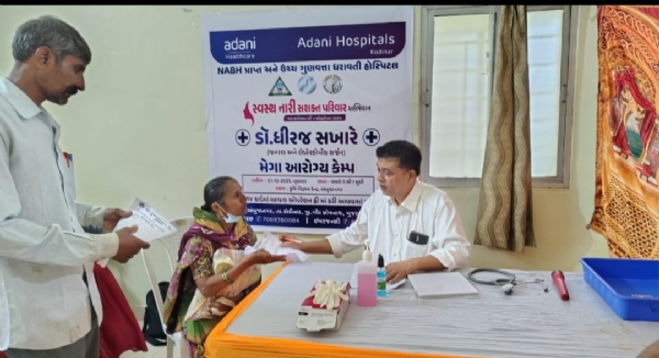 અદાણી હેલ્થકેર દ્વારા