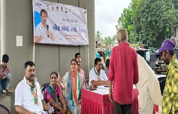 સહી ઝુંબેશ