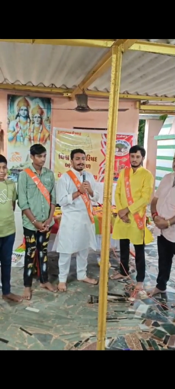 વિશ્વ હિન્દુ પરિષદ તથા બજરંગ દળ