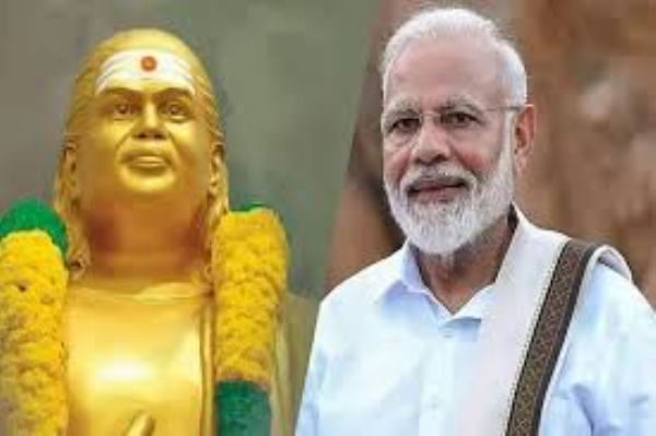 પ્રધાનમંત્રીએ ગુરુ પૂજા પર તમિલનાડુના સમાજ સુધારક મુથુરામલિંગા થેવરને શ્રદ્ધાંજલિ આપી પ્રધાનમંત્રીએ ગુરુ પૂજા પર તમિલનાડુના સમાજ સુધારક મુથુરામલિંગા થેવરને શ્રદ્ધાંજલિ આપી