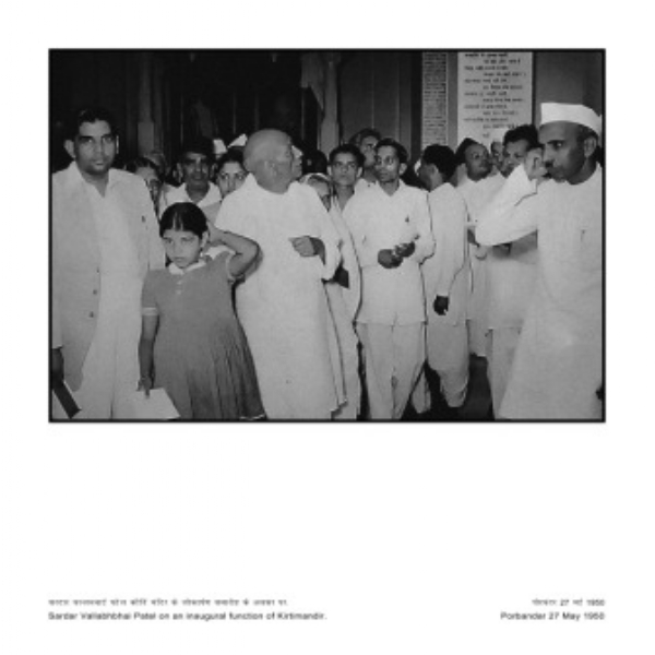 પોરબંદર સાથેનુ સરદાર વલ્લભભાઈ પટેલનું ઐતિહાસિક સ્મરણ. પોરબંદર સાથેનુ સરદાર વલ્લભભાઈ પટેલનું ઐતિહાસિક સ્મરણ.