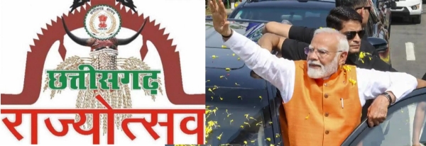 પ્રધાનમંત્રી મોદીની છત્તીસગઢ મુલાકાતને ધ્યાનમાં રાખીને ટ્રાફિક વિભાગે રૂટ બદલ્યો પ્રધાનમંત્રી મોદીની છત્તીસગઢ મુલાકાતને ધ્યાનમાં રાખીને ટ્રાફિક વિભાગે રૂટ બદલ્યો