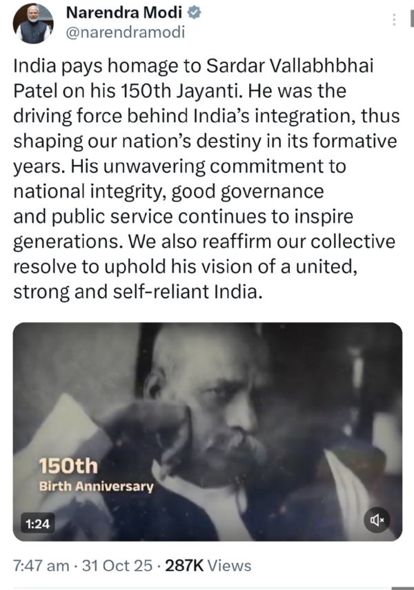 સરદાર પટેલની રાષ્ટ્રીય અખંડિતતા, સુશાસન અને જાહેર સેવા પ્રત્યેની પ્રતિબદ્ધતા હંમેશા પ્રેરણાદાયક રહેશે પ્રધાનમંત્રી સરદાર પટેલની રાષ્ટ્રીય અખંડિતતા, સુશાસન અને જાહેર સેવા પ્રત્યેની પ્રતિબદ્ધતા હંમેશા પ્રેરણાદાયક રહેશે પ્રધાનમંત્રી