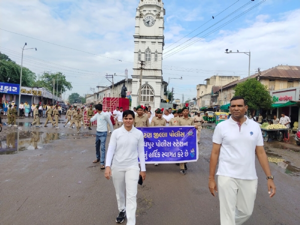 સિદ્ધપુર પોલીસ દ્વારા એકતા પરેડ યોજાઈ