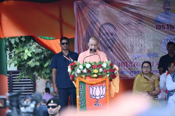 જો બિહારમાં આરજેડી-કોંગ્રેસ સરકાર બનશે તો ગુનેગારો પાછા ફરશે યોગી આદિત્યનાથ જો બિહારમાં આરજેડી-કોંગ્રેસ સરકાર બનશે તો ગુનેગારો પાછા ફરશે યોગી આદિત્યનાથ