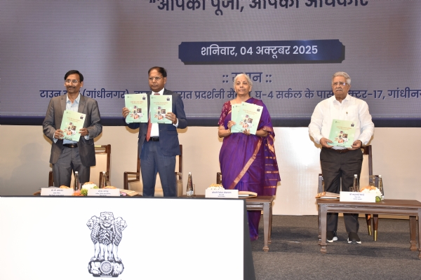 ગાંધીનગર ખાતે કાર્યક્રમ યોજાયો