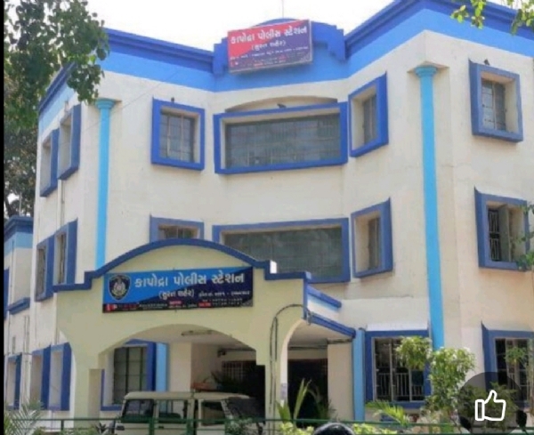 કાપોદ્રા પોલીસ મથક