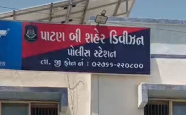 પાટણના ખાદ્ય તેલ વેપારીને બ્રાન્ડ લેબલ નકલના આરોપે ધમકી મળ્યાનો બનાવ