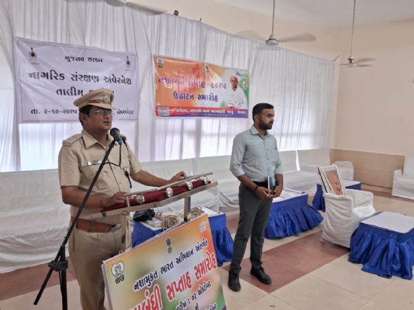 પોરબંદરમાં જિલ્લા કલેક્ટરના માર્ગદર્શનમાં નાગરિક સંરક્ષણ અવેરનેસ તાલીમ યોજાઈ.