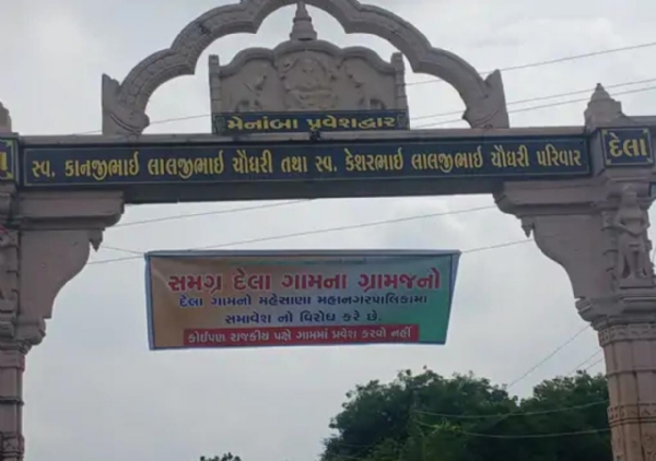 મહેસાણા મહાનગરપાલિકામાં સામેલ થવા સામે દેલા ગામના ગ્રામજનોએ ઉગ્ર વિરોધ નોંધાવ્યો, ગામના પ્રવેશદ્વાર પર બેનર લગાવ્યાં