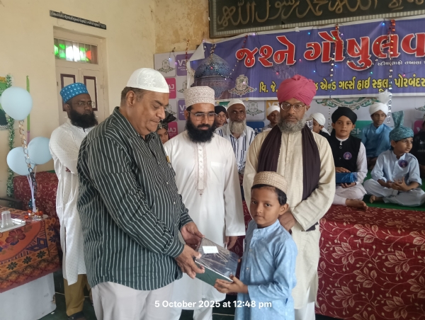 મદ્રેસા સ્કૂલ ખાતે ગૌષે આઝમની બારગાહ માં ખીરાજે અકીદત પેશ કરવા કાર્યક્રમ યોજાયો.