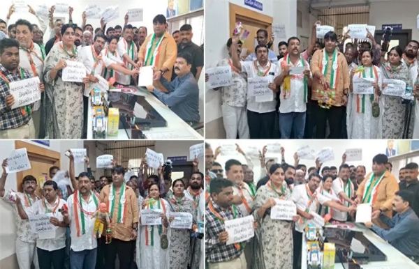 કોંગ્રેસનું આવેદન