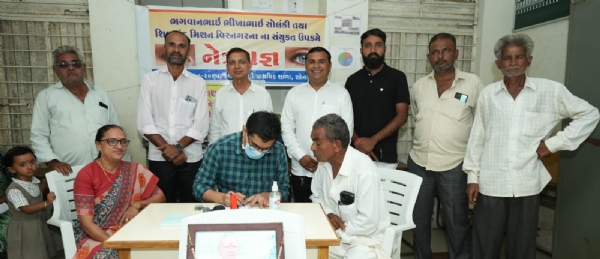 નેત્ર નિદાન કેમ્પ યોજાયો.