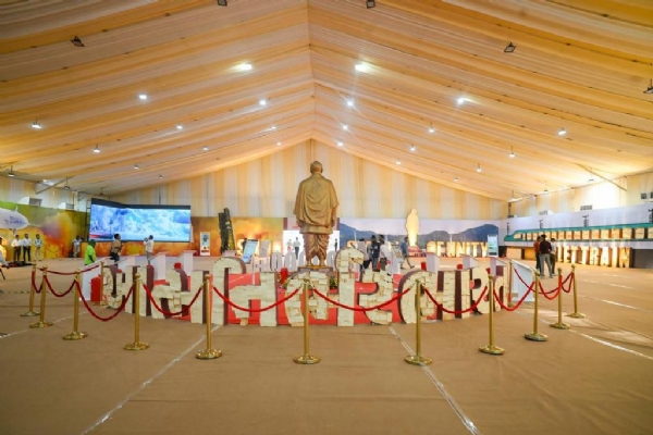 અમદાવાદ ખાતે કાર્યક્રમ યોજાયો