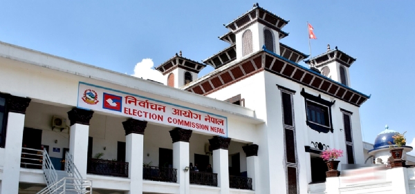 નેપાળ ચૂંટણી પંચ