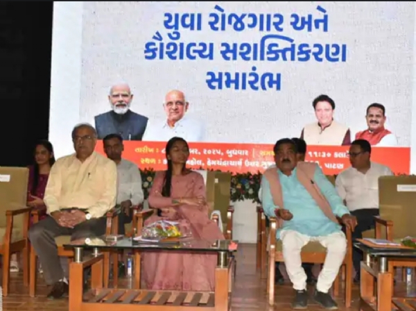 પાટણ જિલ્લામાં યુવા રોજગાર અને કૌશલ્ય સશક્તિકરણ કાર્યક્રમ યોજાયો