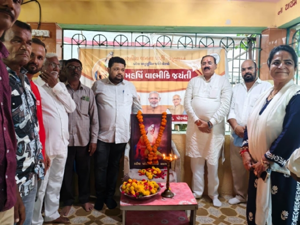 પોરબંદર બીજેપી દ્વારા મહર્ષિ વાલ્મિકી જયંતી ઉજવણી કરાય.