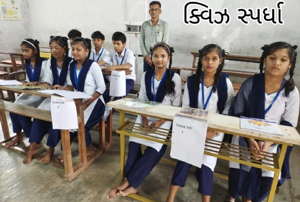 વલસાડ જિલ્લા શિક્ષણાધિકારીની કચેરી