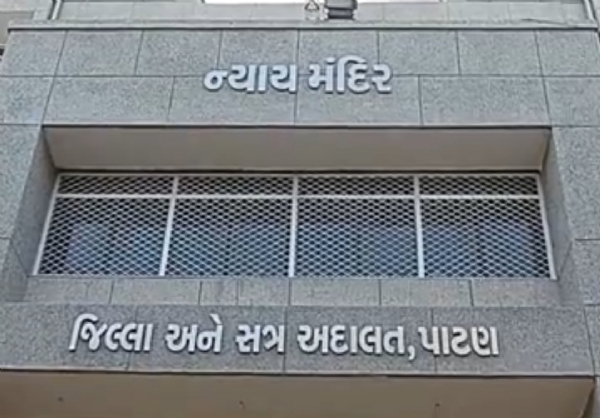 પાટણની દૂધ મંડળી ઉચાપત કેસમાં વૃદ્ધને દોષિત ઠેરવી પ્રોબેશન પર મુક્તિ