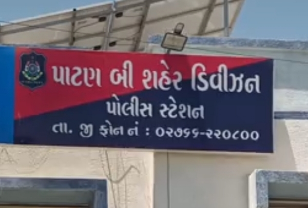 પાટણમાં નિવૃત્ત અધિકારી સાથે ₹1.15 કરોડની સાયબર ઠગાઈ કેસમાં એક આરોપી ઝડપાયો