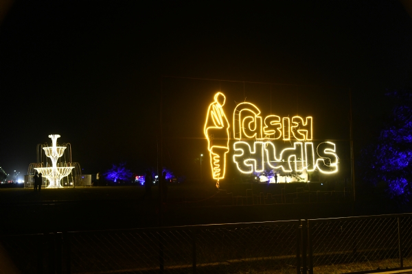 ગાંધીનગર રોશનીથી ઝળહળી ઉઠ્યું