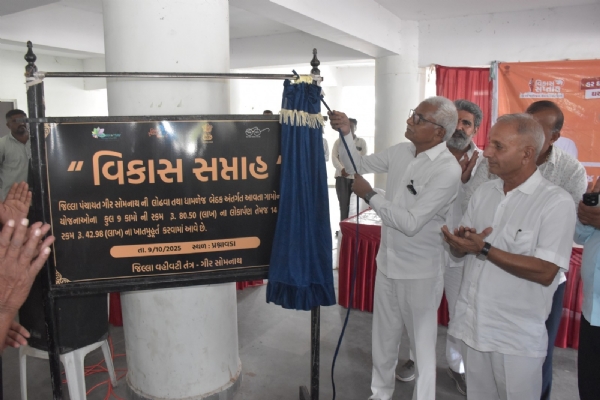 ગીર સોમનાથ  પ્રશ્નાવડા ખાતે