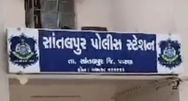 સાંતલપુરમાં મહિલાનો ગુપ્ત વીડિયો ઉતારનાર ઈસમ વિરુદ્ધ ગુનો નોંધાયો