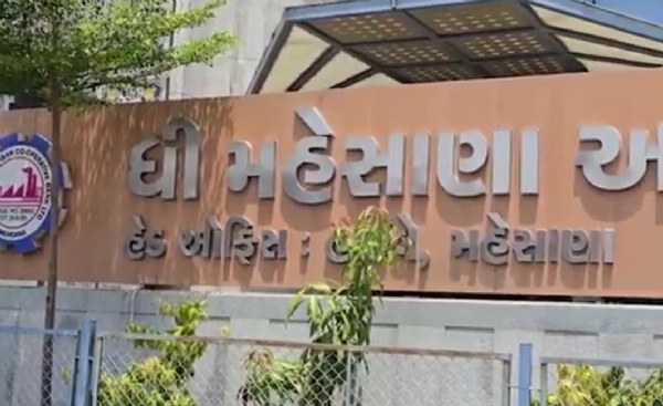 RBIએ મહેસાણા અર્બન કો-ઓપરેટીવ બેંક પર 25 લાખનો દંડ ફટકાર્યો