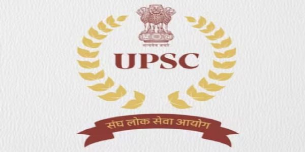 યુપીએસસી એ, સપ્ટેમ્બર મહિનાની ભરતીના પરિણામો જાહેર કર્યા