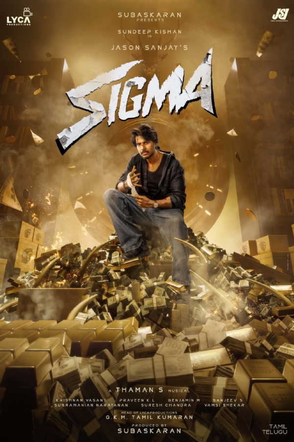 ફિલ્મ સિગ્માનું પોસ્ટર ફિલ્મ સિગ્માનું પોસ્ટર