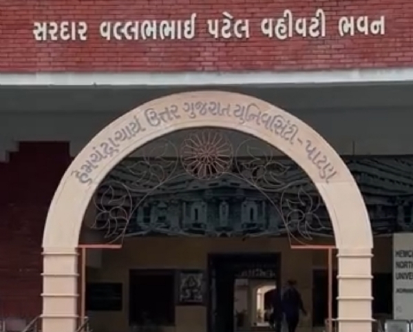 હેમચંદ્રાચાર્ય યુનિવર્સિટીમાં ફી નિર્ધારણ કમિટી (FRC) રચવાનો નિર્ણય