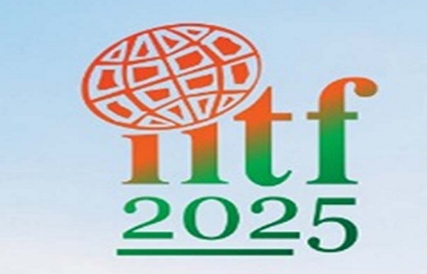 આઈઆઈટીએફ આઈઆઈટીએફ