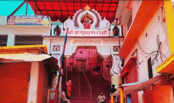 સંશોધનકર્તા જયસ્વરૂપદાસ અંકલેશ્વર દ્વારા અયોધ્યાના હનુમાનજીની મહત્વતા વર્ણવી સંશોધનકર્તા જયસ્વરૂપદાસ અંકલેશ્વર દ્વારા અયોધ્યાના હનુમાનજીની મહત્વતા વર્ણવી