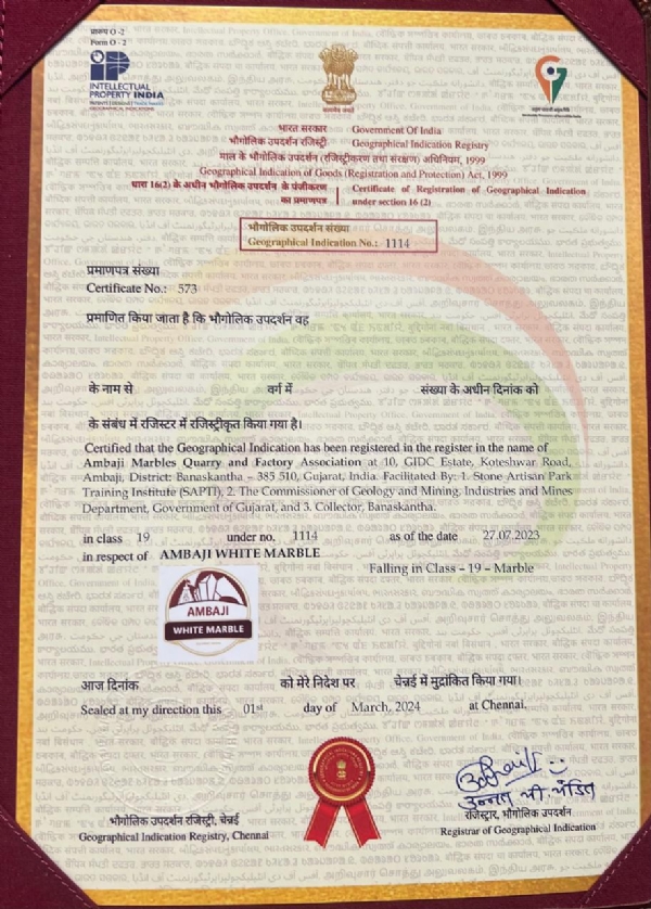 Ambaji marbal ne gi teg  apyu