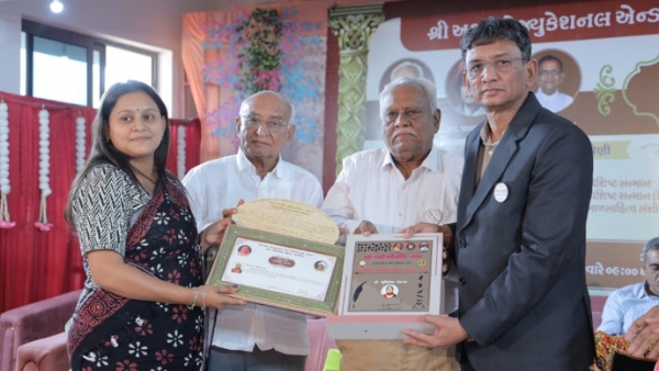 બાળ સાહિત્ય એવોર્ડ