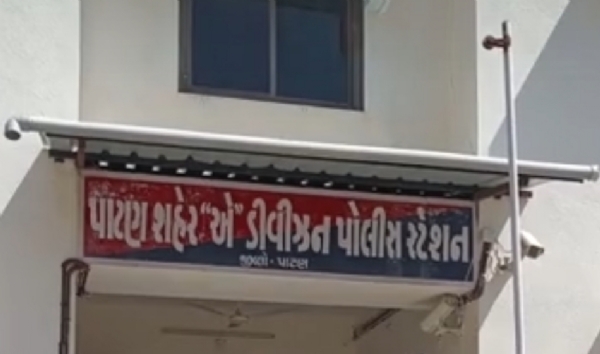 પાટણના બળીયાપાડા વિસ્તારમાં છરીથી યુવાન પર હુમલો પાટણના બળીયાપાડા વિસ્તારમાં છરીથી યુવાન પર હુમલો