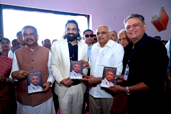 અમદાવાદ ખાતે કાર્યક્રમ