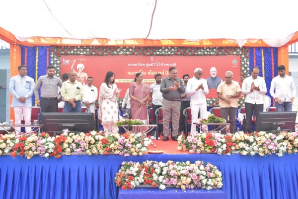 ભગવાન બિરસા મુંડાની ૧૫૦મી ભગવાન બિરસા મુંડાની ૧૫૦મી