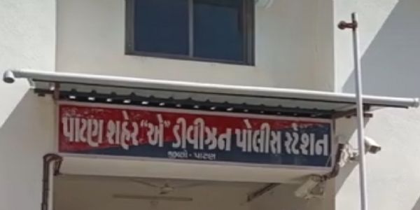 પાટણના બળીયાપાડા વિસ્તારમાં છરીથી યુવાન પર હુમલો