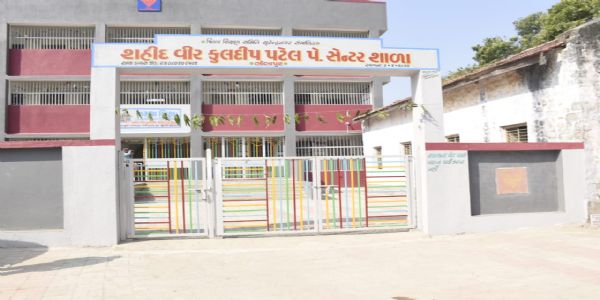 લખતરના લીલાપુર ખાતે શહીદવીર કુલદીપ પટેલ પે.સેન્ટર શાળાના નવનિર્મિત 6 વર્ગખંડ અને વિકાસ કામોનું લોકાર્પણ