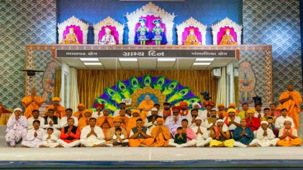 ગ્રામ્ય દિનની ઉજવણી