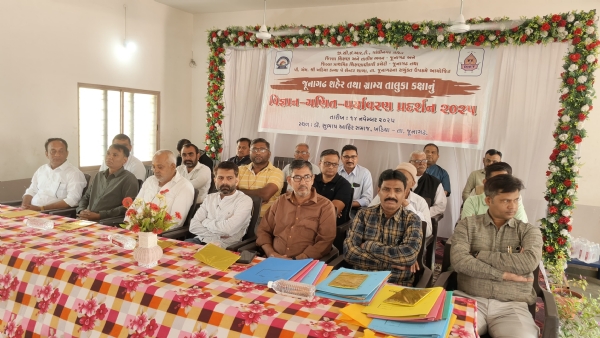 તાલુકા કક્ષાનું વિજ્ઞાન ગણિત પર્યાવરણ પ્રદર્શન તાલુકા કક્ષાનું વિજ્ઞાન ગણિત પર્યાવરણ પ્રદર્શન