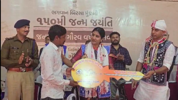 Birsa munda jayanti celebration Birsa munda jayanti celebration