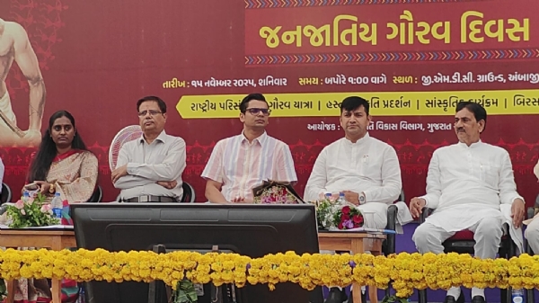 Ambaji ma birsa munda ni janm jayanti Ambaji ma birsa munda ni janm jayanti