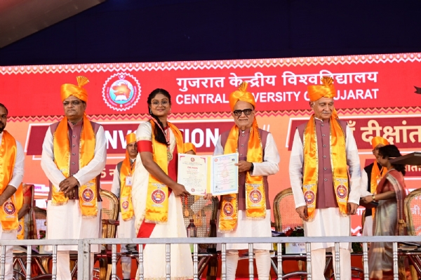 ગુજરાત કેન્દ્રીય વિશ્વવિદ્યાલયના છઠ્ઠા દીક્ષાંત સમારોહ