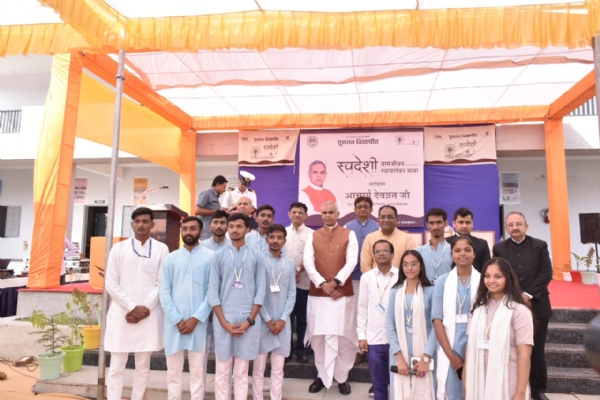 સ્વદેશી ગ્રામજીવન સ્વાવલંબન યાત્રા સ્વદેશી ગ્રામજીવન સ્વાવલંબન યાત્રા