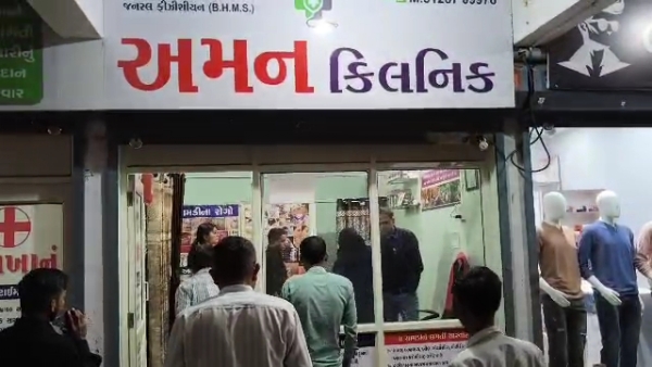 Ambaji danta panthak ma baoggas tabibo Ambaji danta panthak ma baoggas tabibo