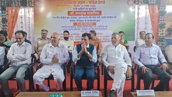 કેન્દ્રીય મંત્રીએ પોરબંદરના વિકાસના અનેક કામો ની રૂપરેખા આપી. કેન્દ્રીય મંત્રીએ પોરબંદરના વિકાસના અનેક કામો ની રૂપરેખા આપી.